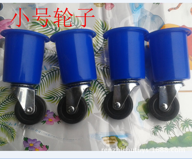 小号轮子