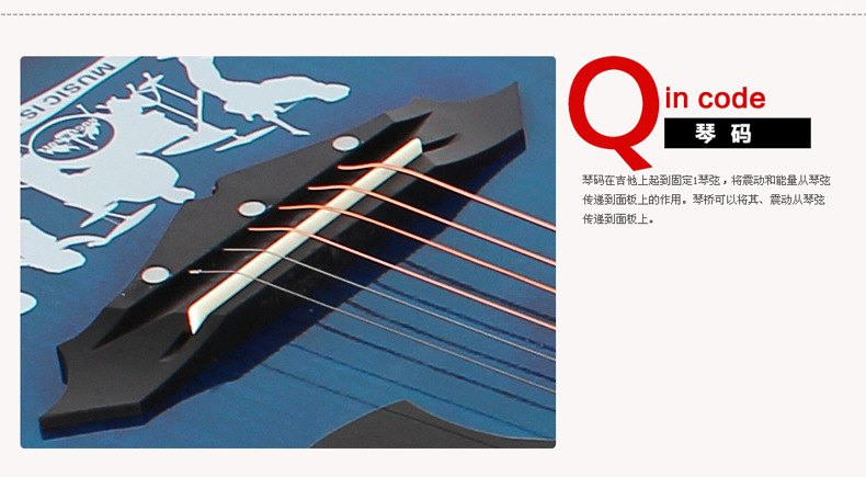 大众乐器厂102_41