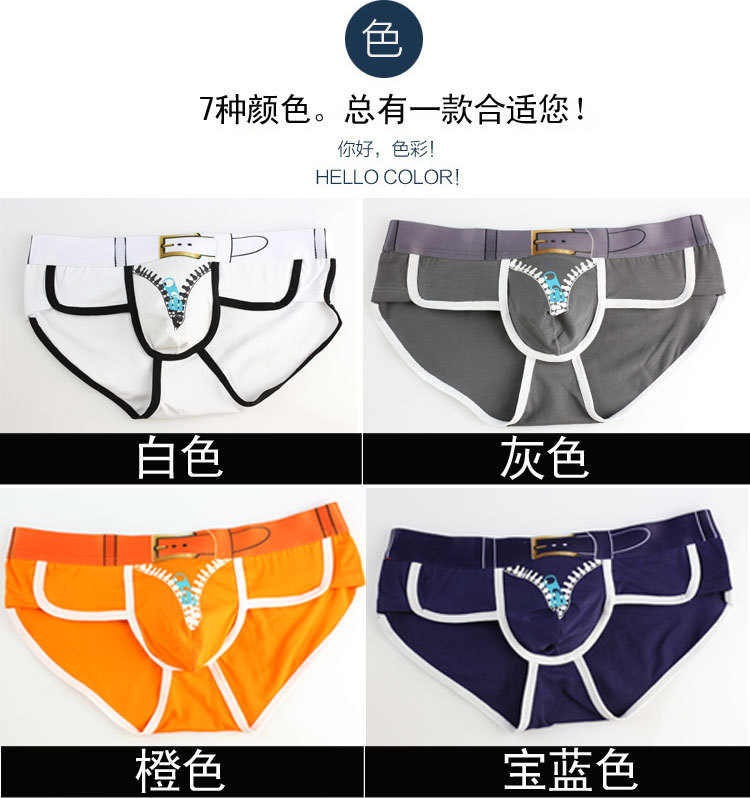 402纯棉印花三角_01