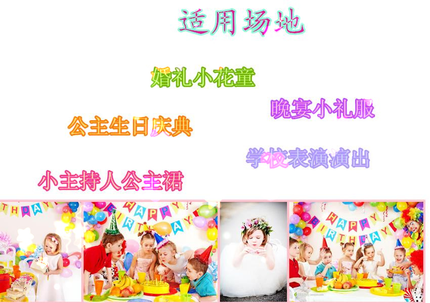 sy_49375848958_副本