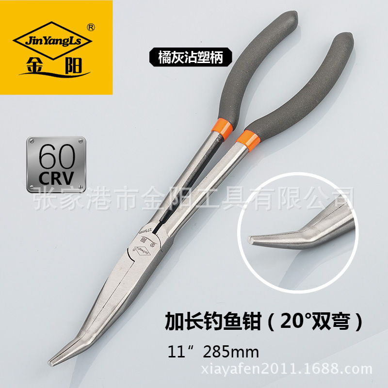 11寸加长钓鱼钳系列