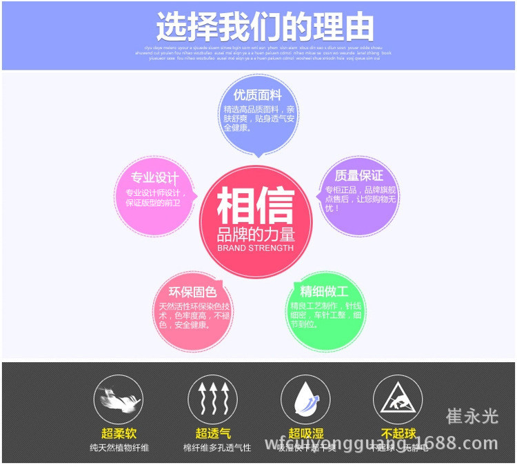 男士家居服_副本