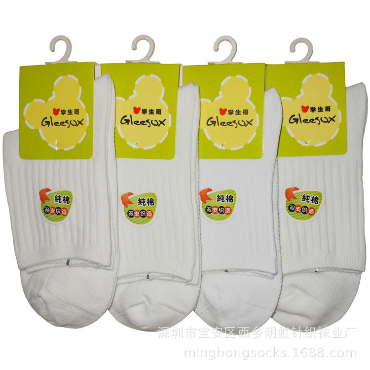 Gleesox学生哥棉袜