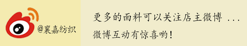 微博