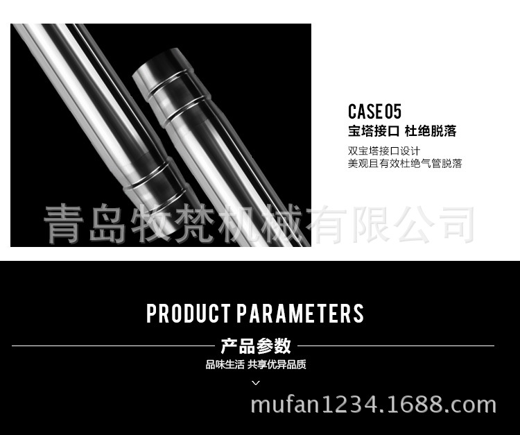 不锈钢进出水除油膜套描述_07