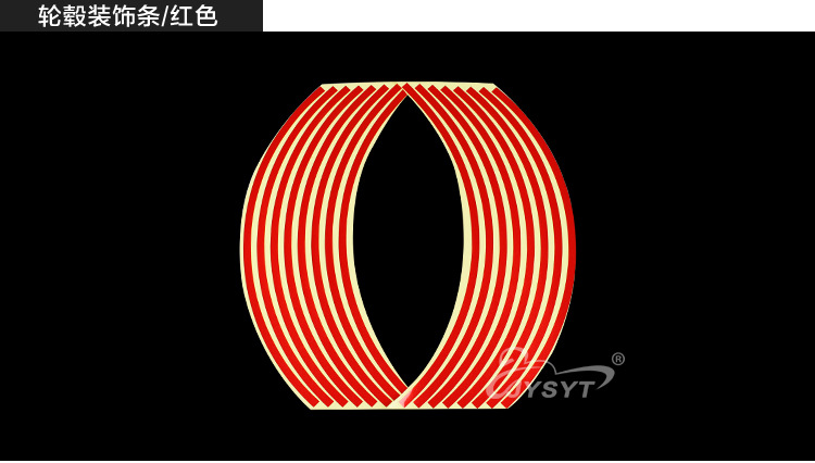 车轮贴详情2_01