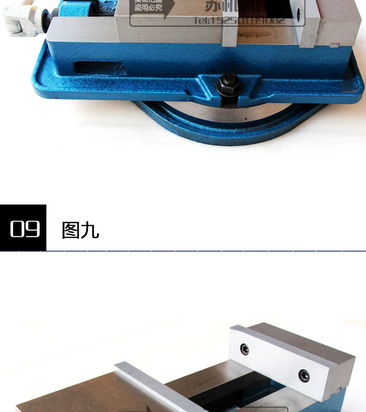 普通角固式虎钳_15