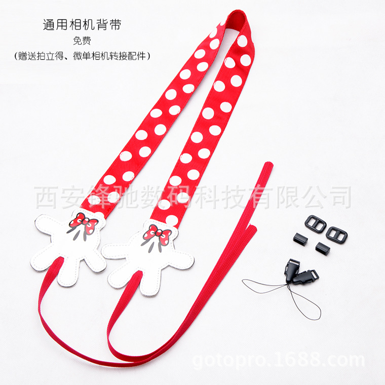 米奇手掌相机背带 (17)
