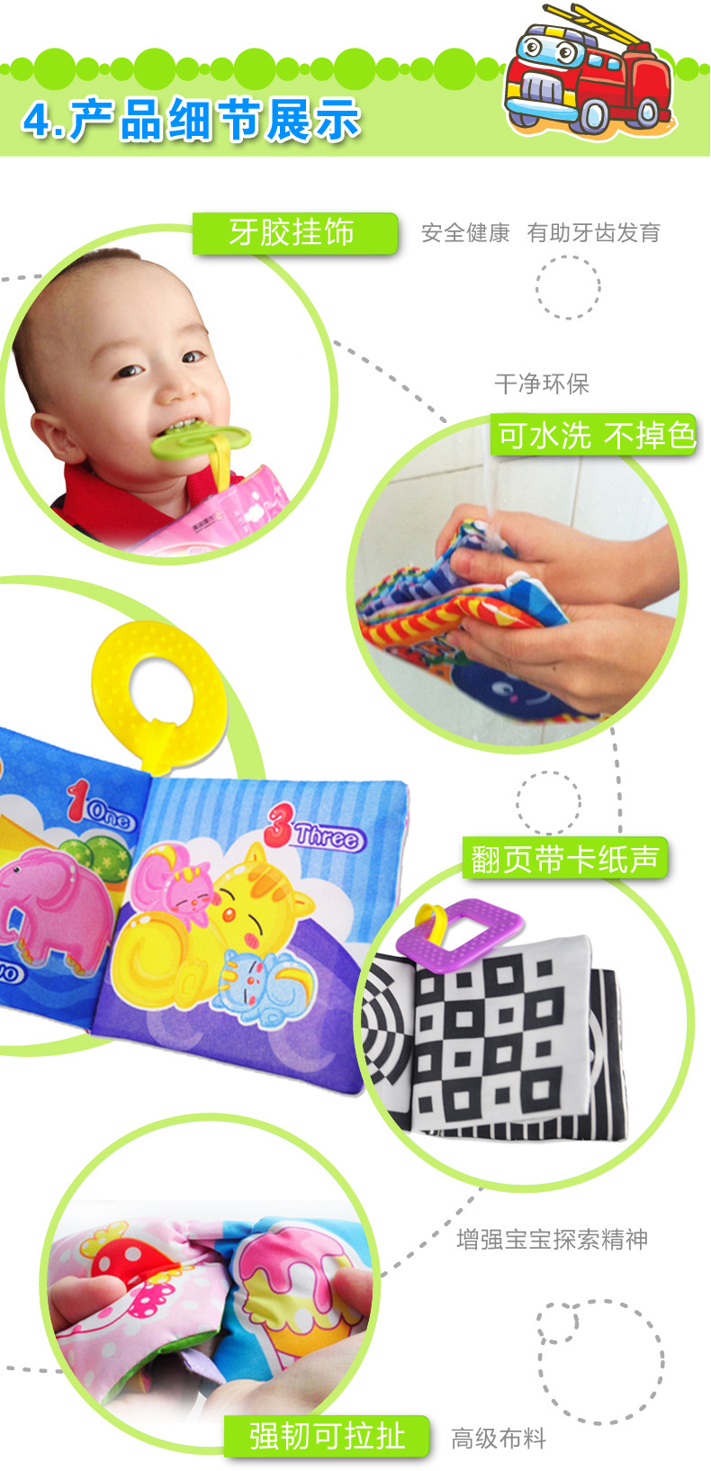 布书(直接销售)--改版_05