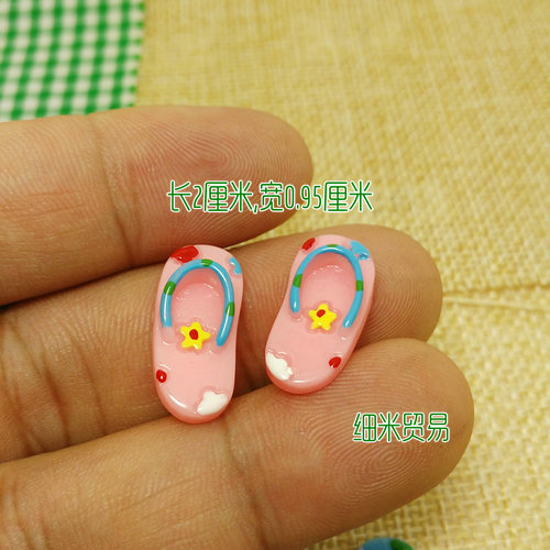 树脂小拖鞋C360_2015-07-16-12-00-11-