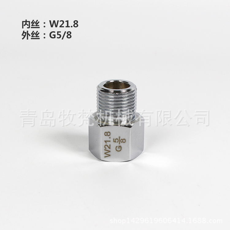 003_看图王接头