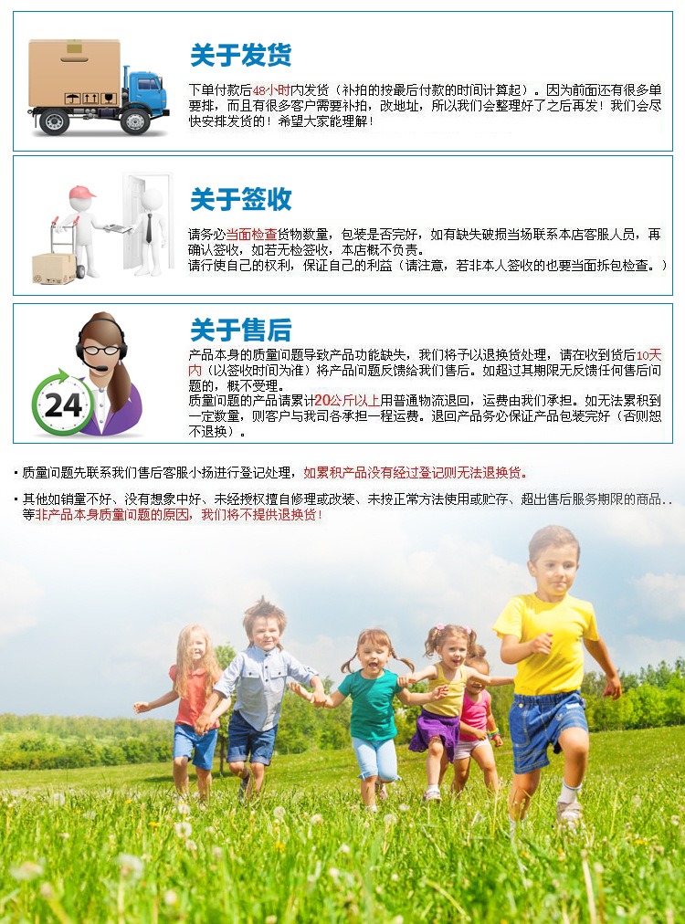 尾部 副本