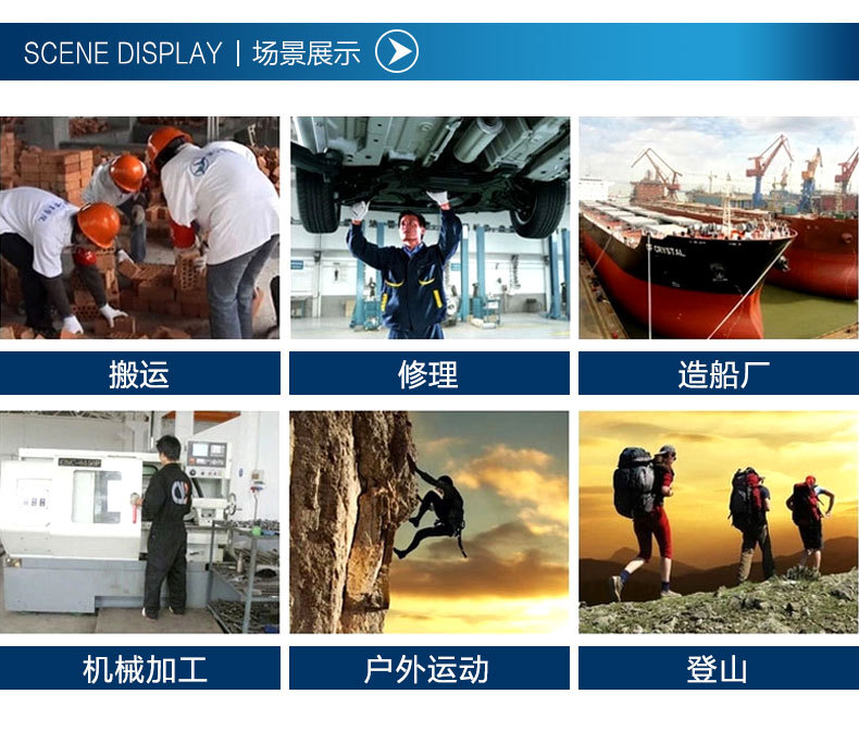 均达手套详情_06