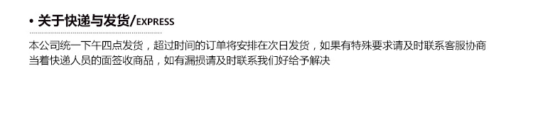 快递与发货