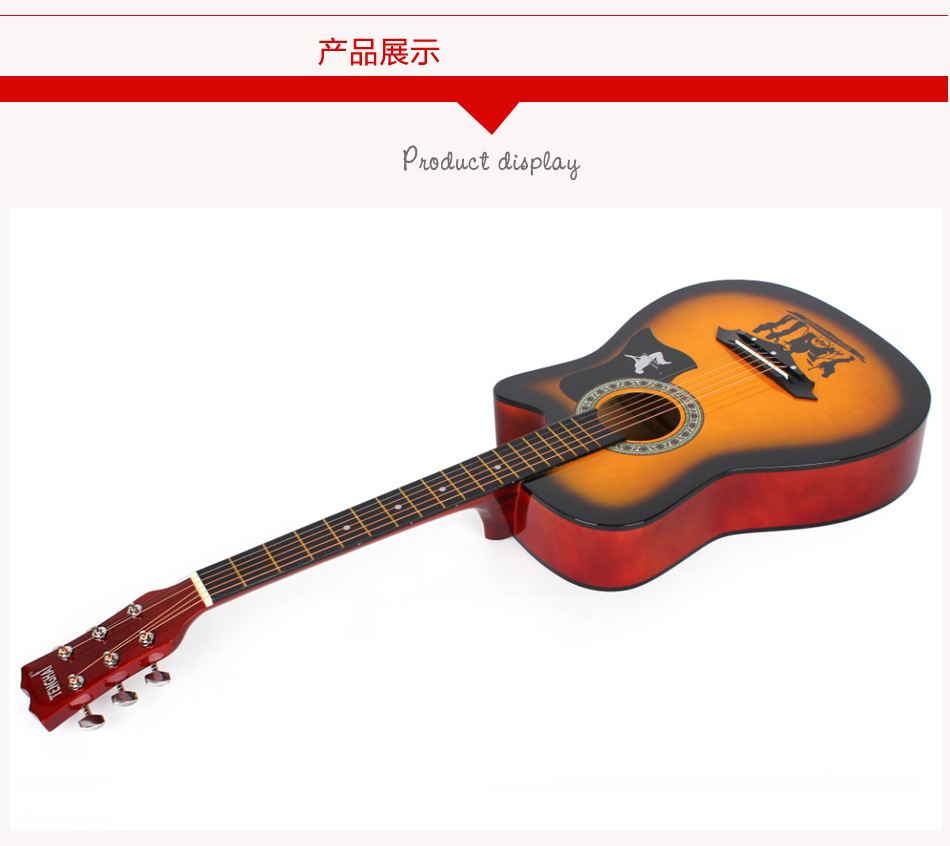 大众乐器厂日落黄-_02