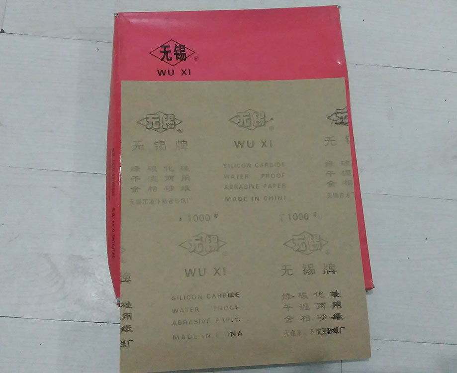 无锡金相砂纸2