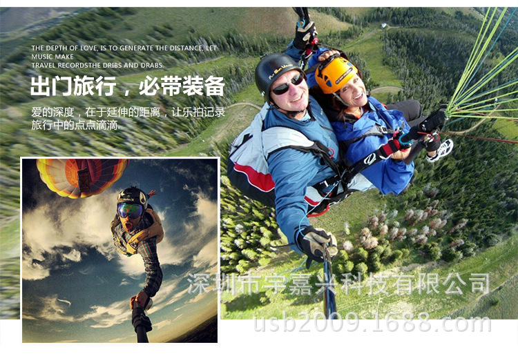 自拍杆10