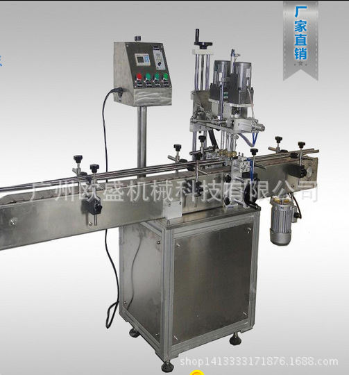 鸭嘴自动拧盖机