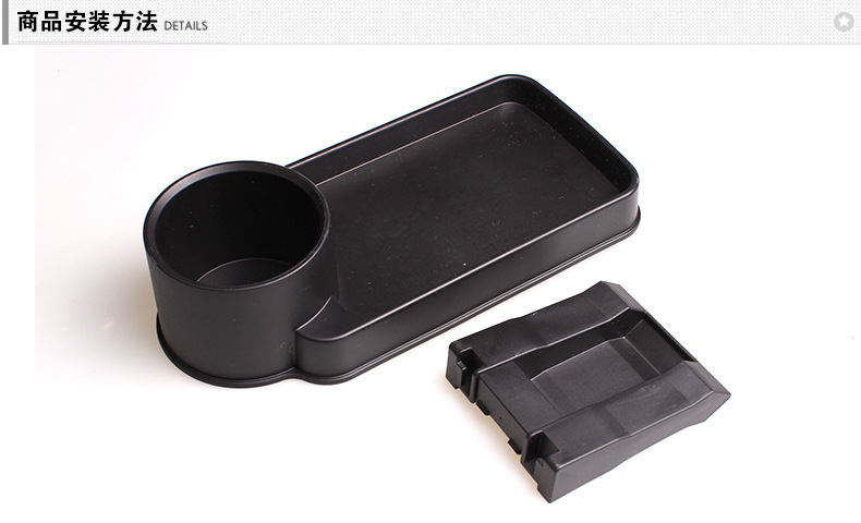 SD-1511车载多功能置物盒_16