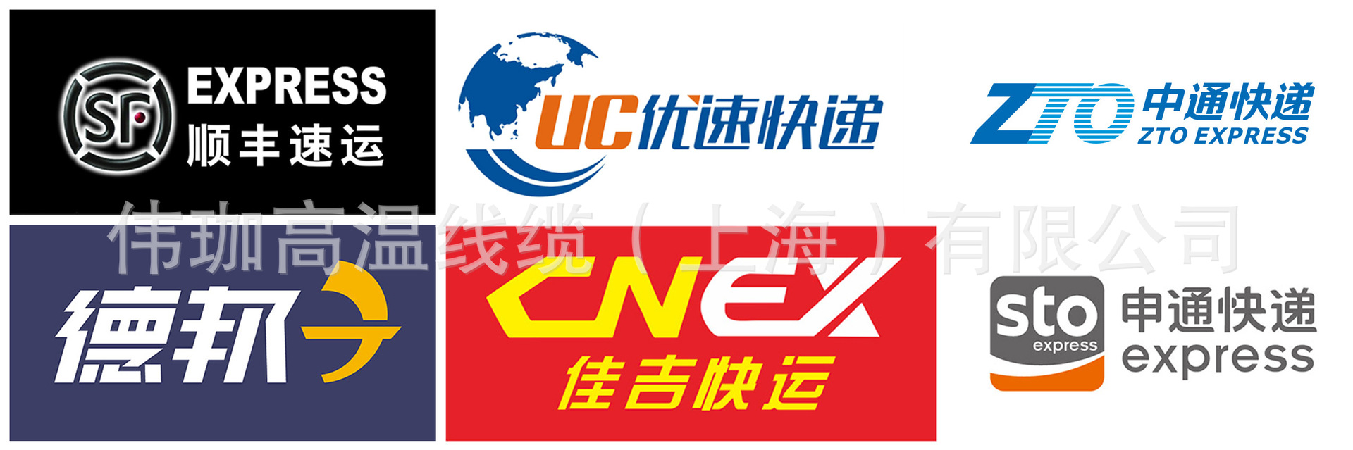 运输