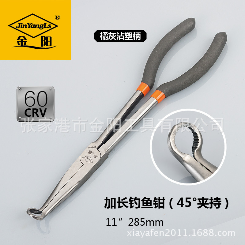 11寸加长钓鱼钳系列