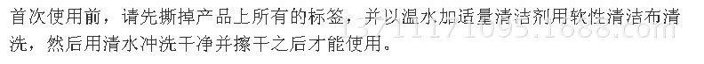 使用说明