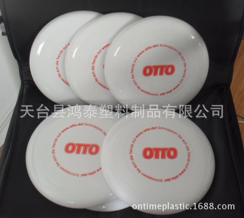 23cm frisbee (3)