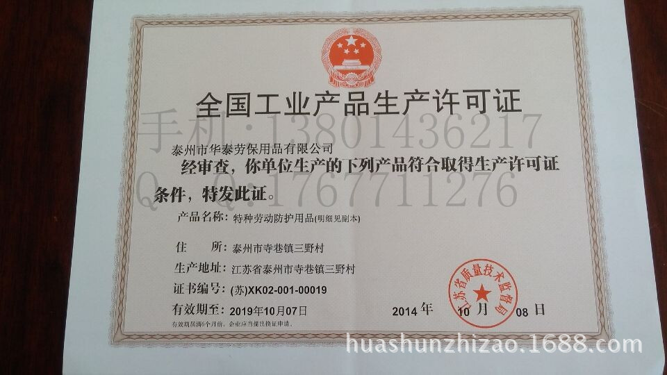 QQ图片20150514180237