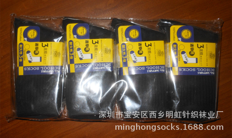 黑色马仙奴.古柏纯棉学生袜