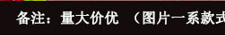 沙锤k_07