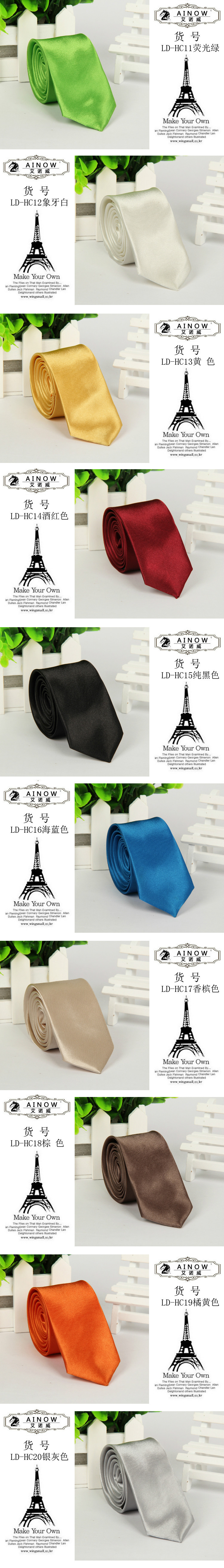 5cm韩版纯色领带02