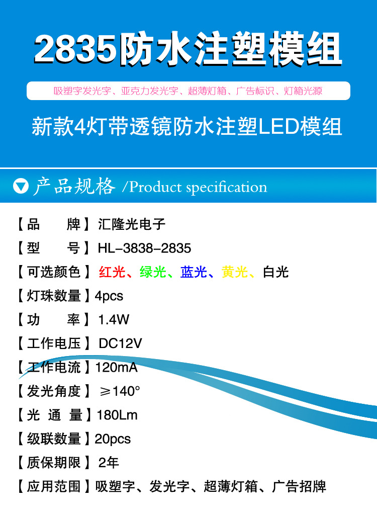 3838-2835详情页_01