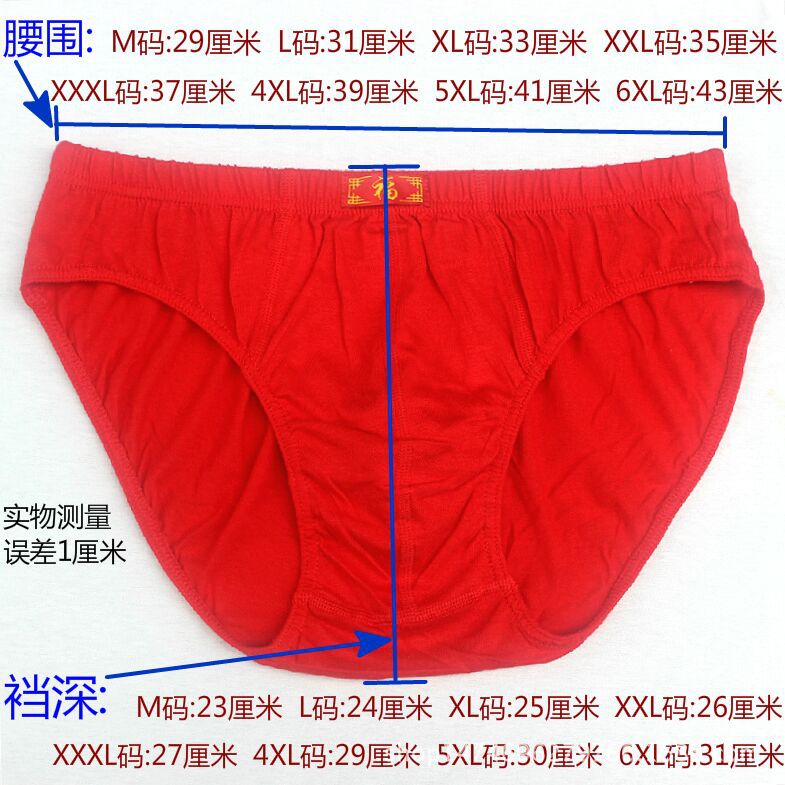 QQ图片20161002141037