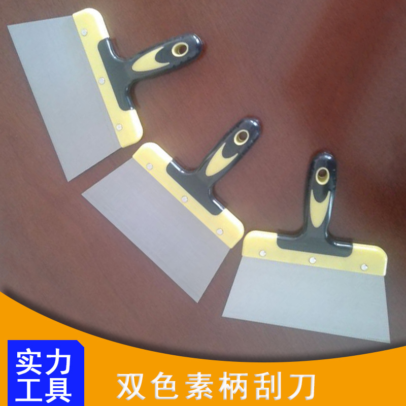 修改后14