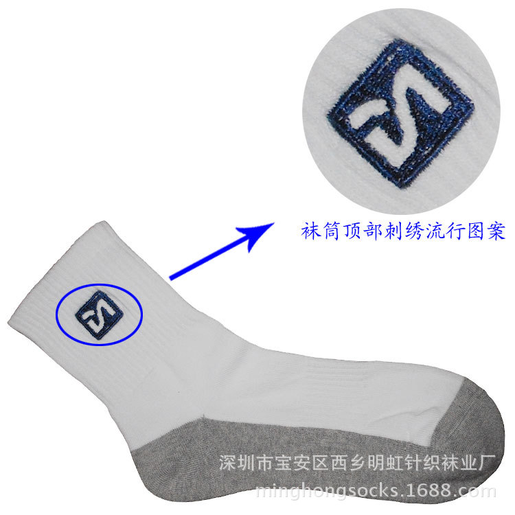 运动纯棉袜 可改版