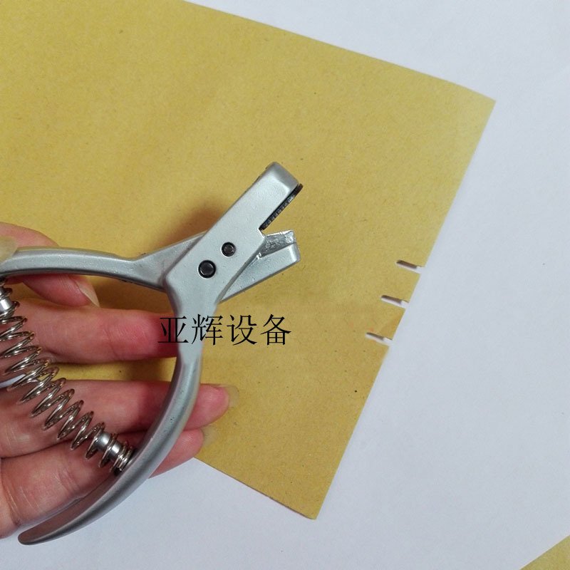 服装打版制版u型缺口钳4副本