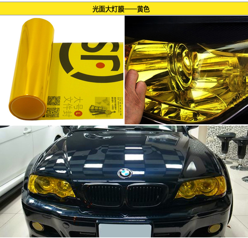 大灯改色膜_07