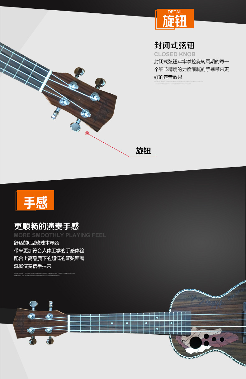 23寸全玫瑰木电箱_04