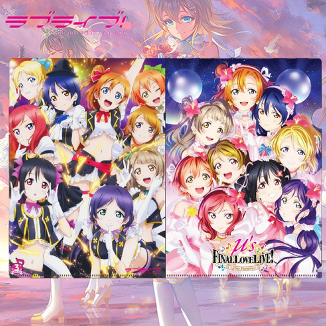 lovelive新款文件夹