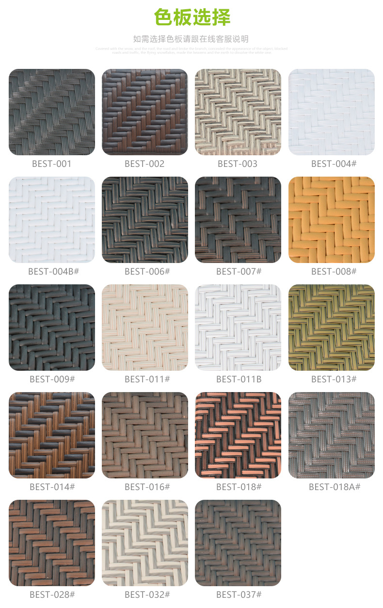 百思得修改内页_19