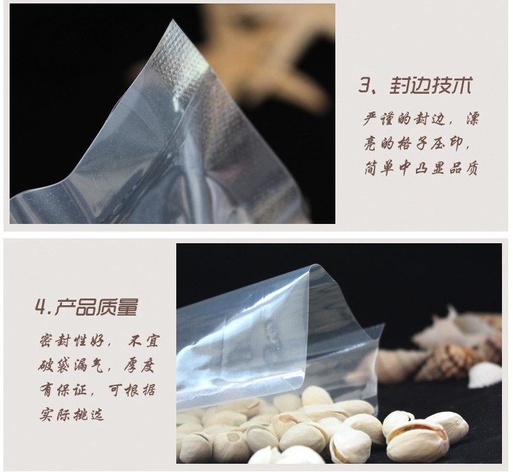 尼龙详情7
