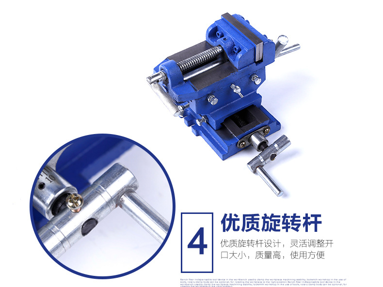 4寸重型十字平口钳_11