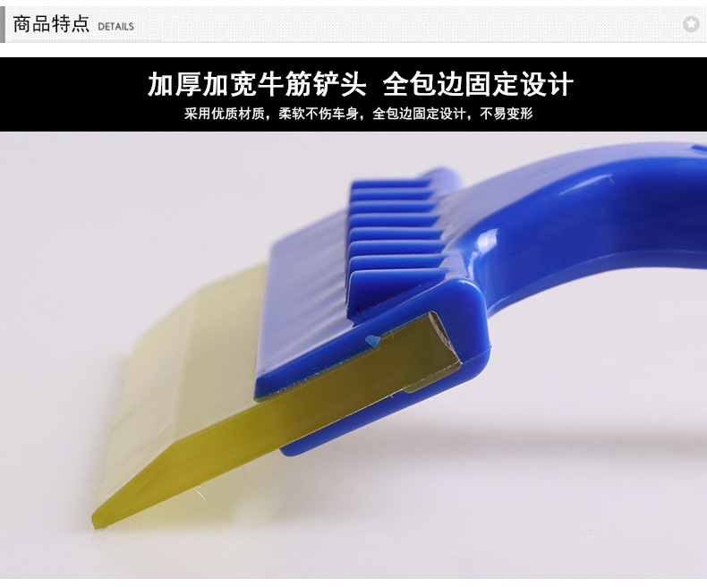 多功能牛筋雪铲_09