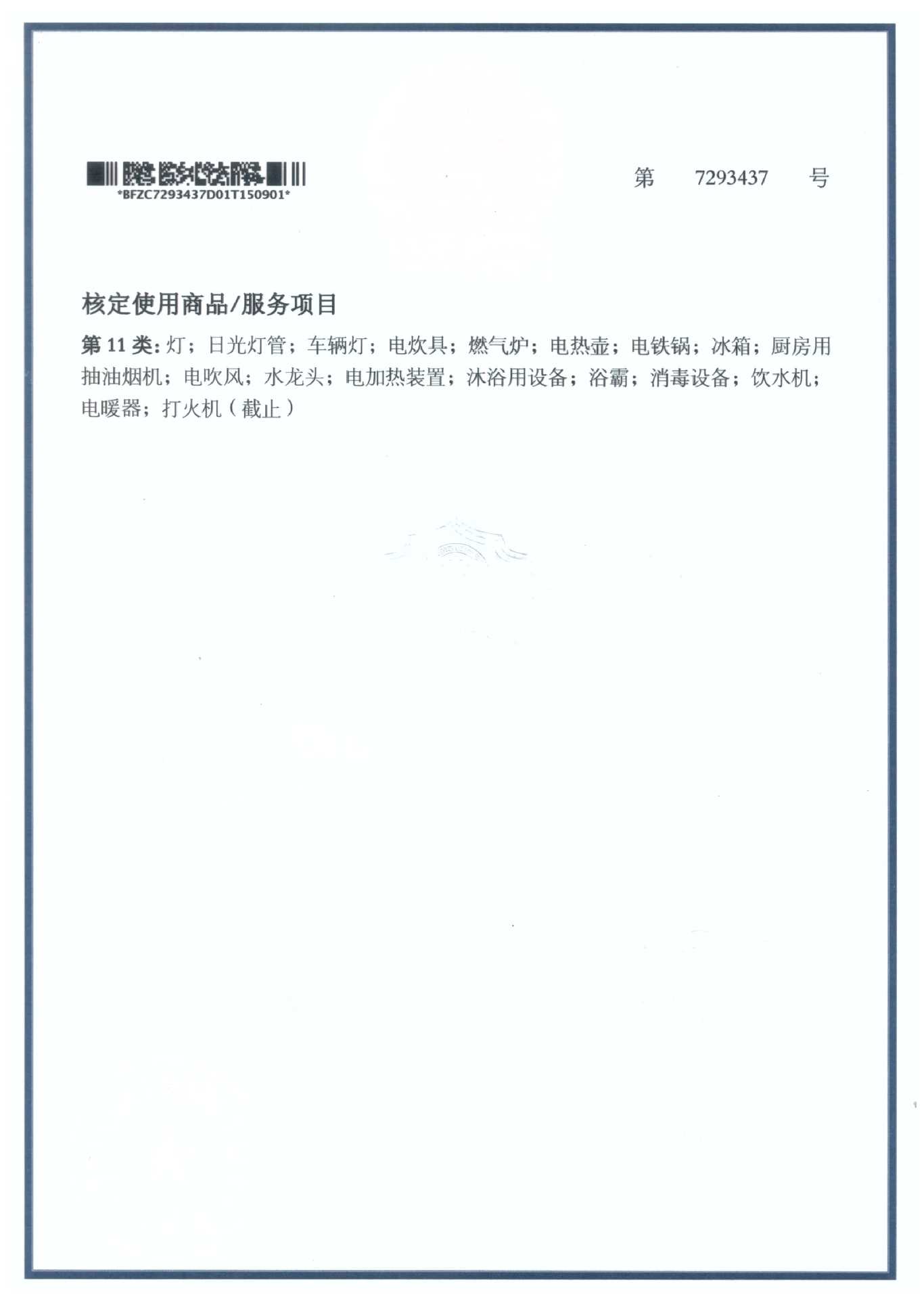 img-160516100109-004