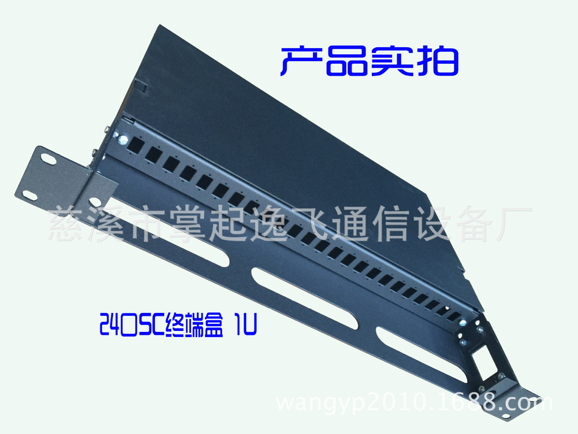 24口SC终端盒1U