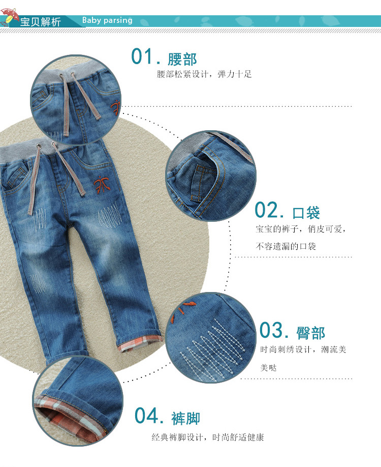 裤子详情-恢复的(3)_04