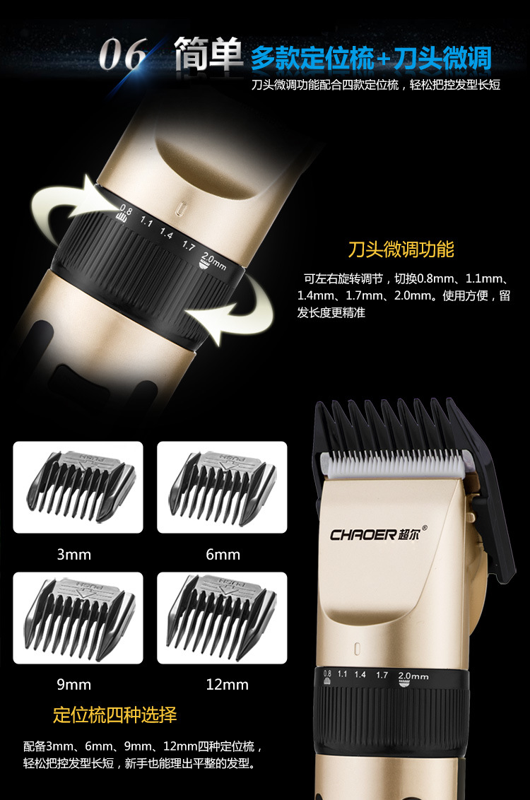 超尔B56详情750_12