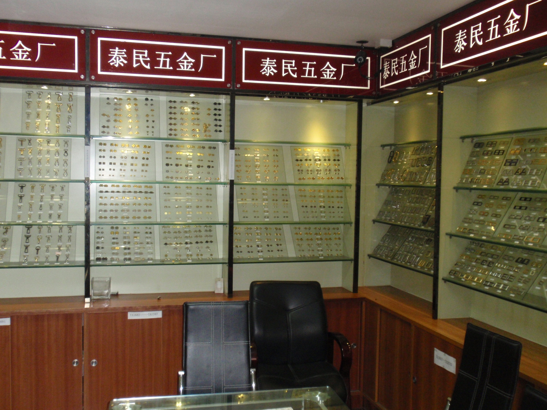 展览室