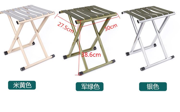 折叠凳折叠椅凳子椅子马扎17