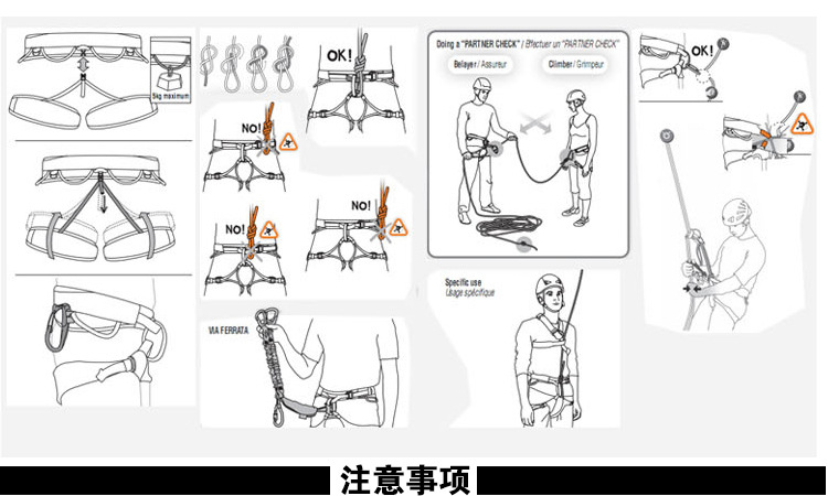 CAMP907半身自由式吊带_11